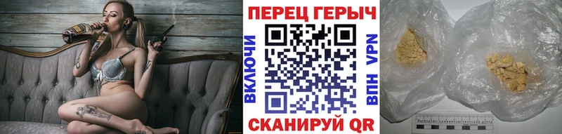 Героин гречка где найти Югорск