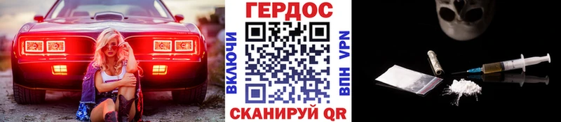 ГЕРОИН Heroin Югорск