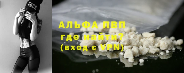 трава Алексин