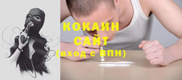 кокаин Алзамай