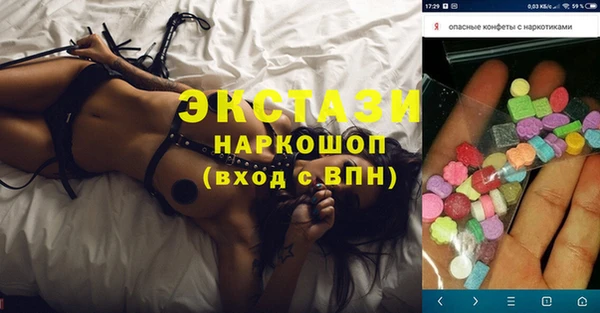 кокаин Алзамай