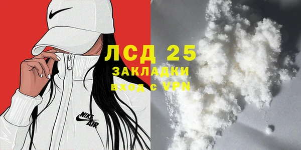 кокаин Алзамай