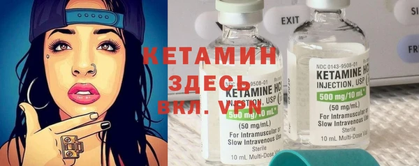 трава Алексин