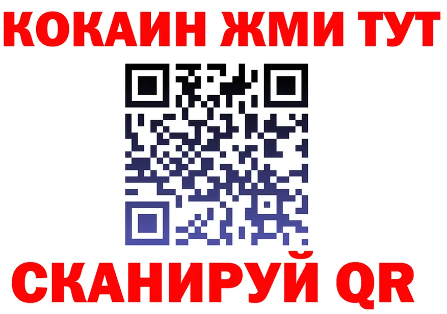 МЯУ-МЯУ мука маркетплейс площадка МЕГА Югорск