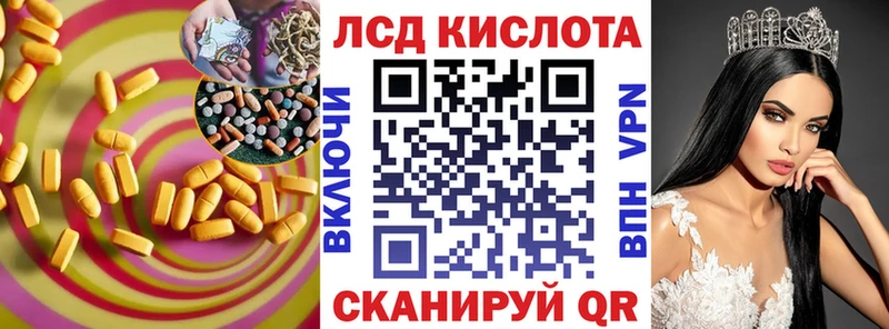 LSD-25 экстази ecstasy  Югорск 