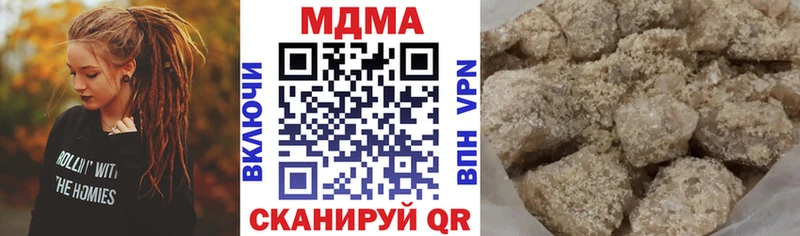 купить наркотик  Югорск  MDMA кристаллы 