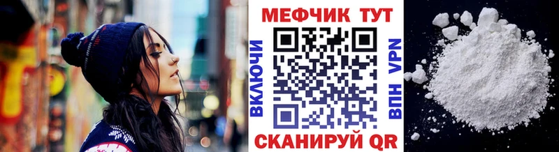 купить  сайты  Югорск  МЯУ-МЯУ VHQ 