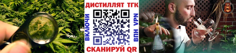кракен рабочий сайт  Югорск  ТГК вейп с тгк 
